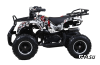 Квадроцикл ATV Classic 49 CC