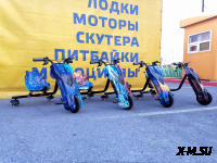 Электроскутер Дрифт Карт Drift-Trike Promax Mi101 фиолетовый космос