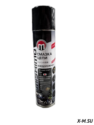 Смазка цепи внедорожная для мотоциклов и квадроциклов MISHIMO, 400 мл артикул MM3101-0040